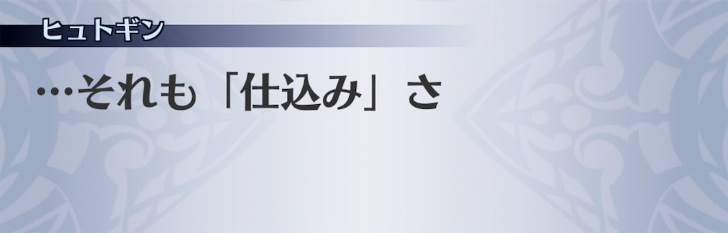 f:id:seisyuu:20190516133308j:plain