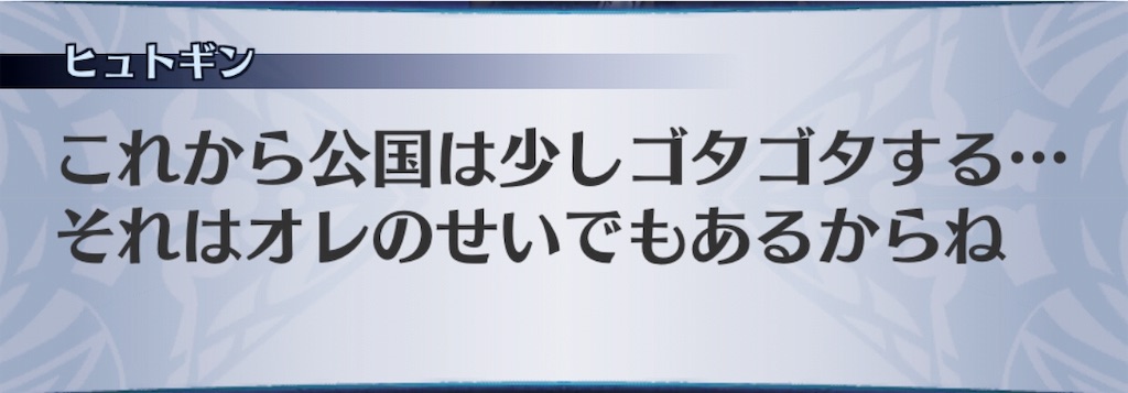 f:id:seisyuu:20190516133311j:plain