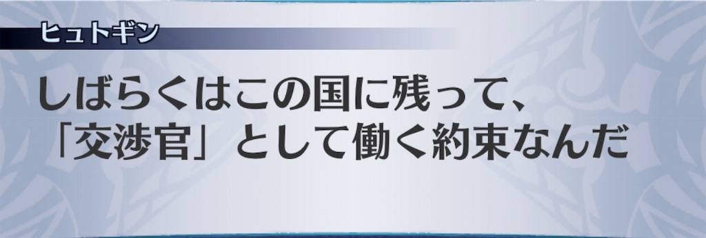 f:id:seisyuu:20190516133315j:plain