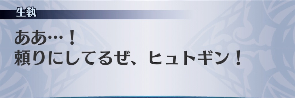 f:id:seisyuu:20190516133412j:plain