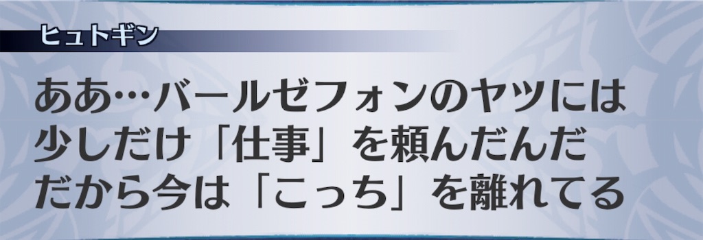 f:id:seisyuu:20190516133419j:plain