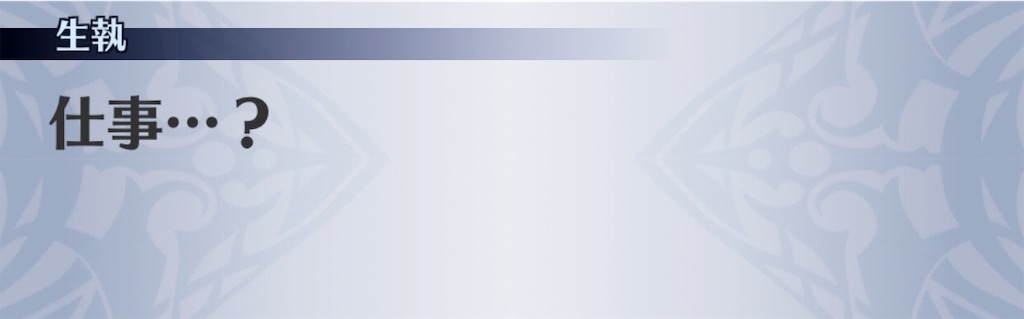 f:id:seisyuu:20190516133422j:plain