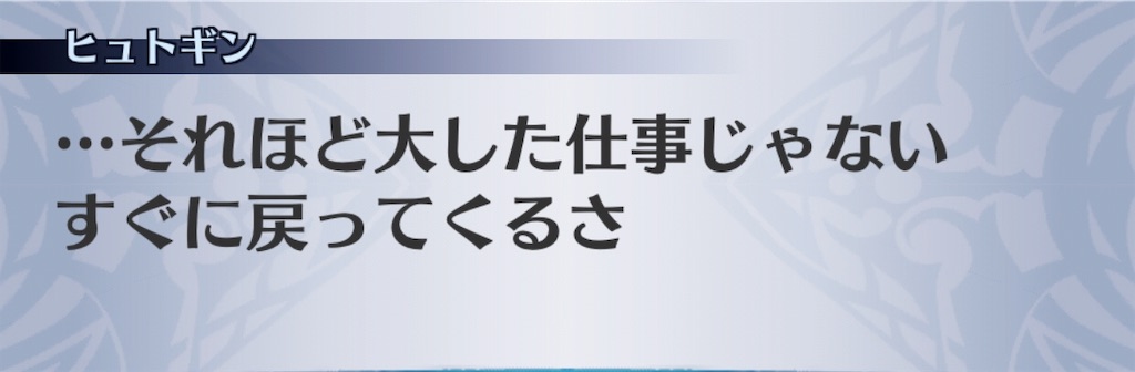 f:id:seisyuu:20190516133510j:plain