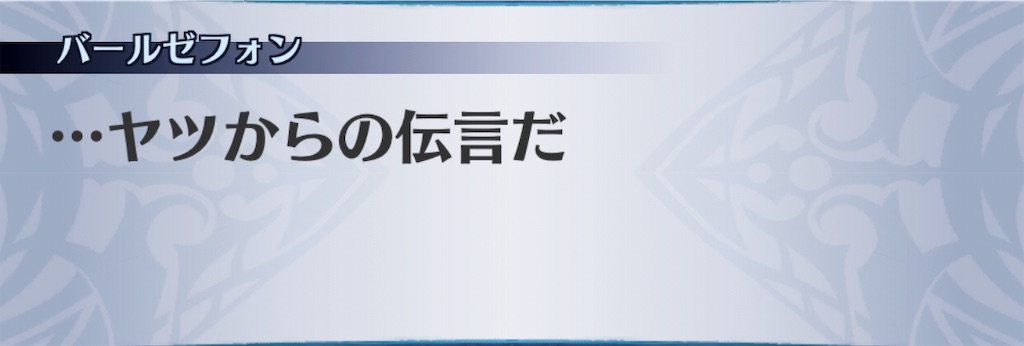 f:id:seisyuu:20190516133640j:plain