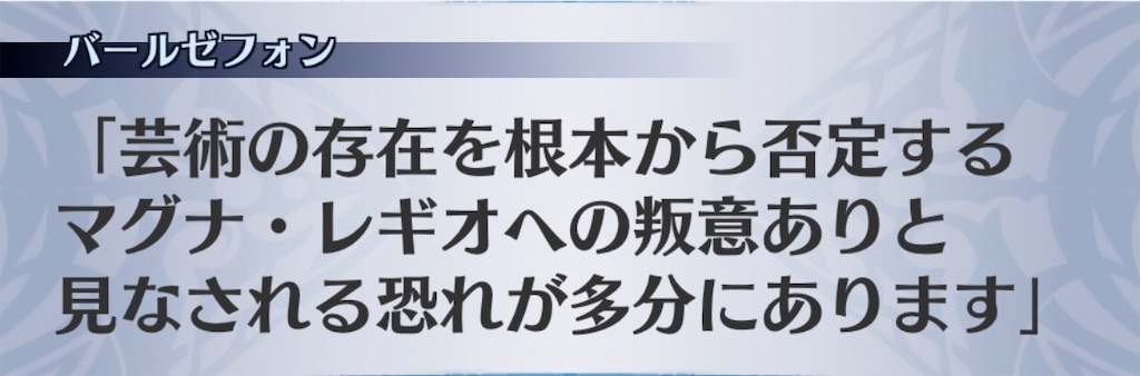 f:id:seisyuu:20190516133648j:plain