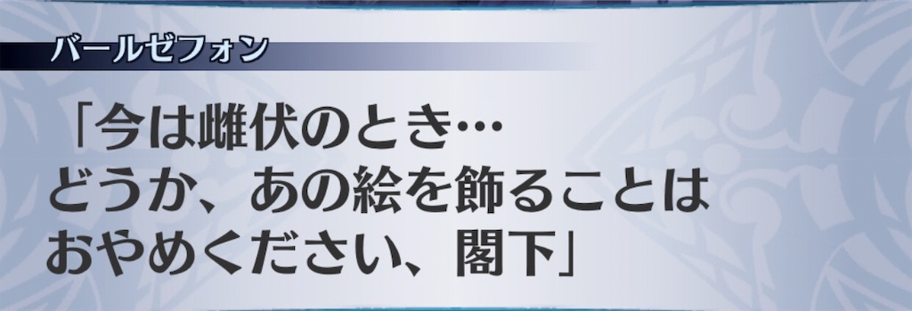 f:id:seisyuu:20190516133652j:plain