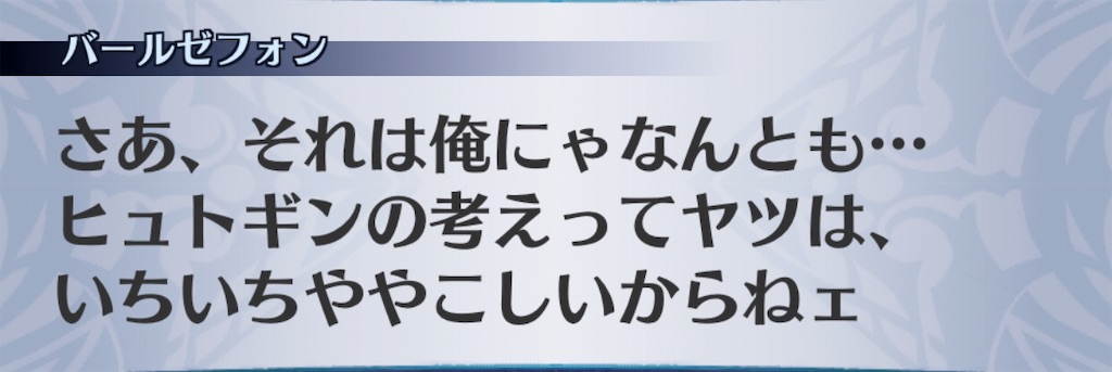 f:id:seisyuu:20190516133735j:plain