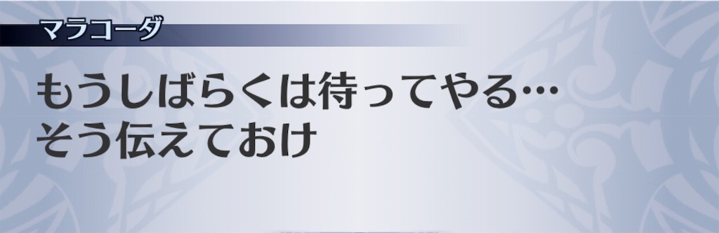 f:id:seisyuu:20190516133820j:plain