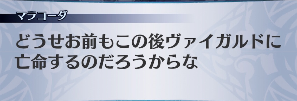 f:id:seisyuu:20190516133823j:plain