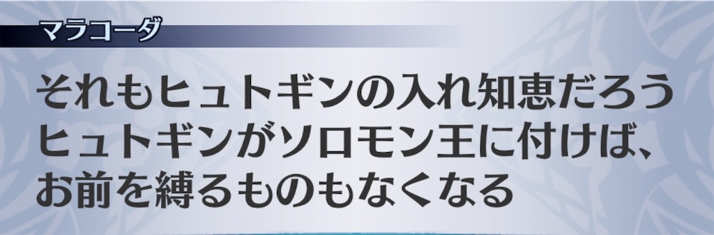 f:id:seisyuu:20190516133924j:plain