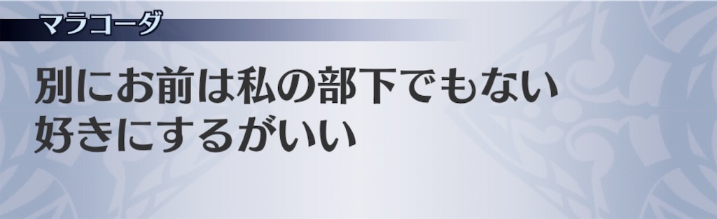 f:id:seisyuu:20190516133941j:plain