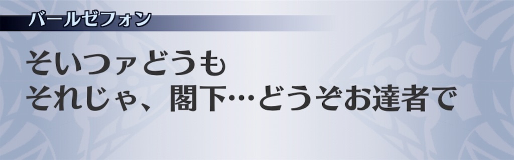 f:id:seisyuu:20190516133944j:plain