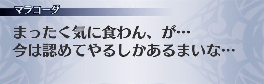 f:id:seisyuu:20190516134022j:plain