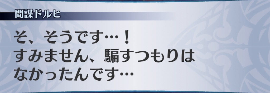 f:id:seisyuu:20190516134124j:plain