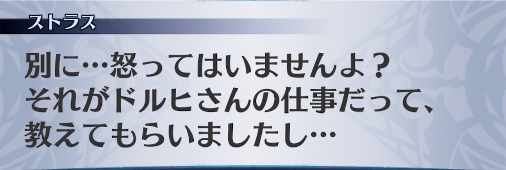 f:id:seisyuu:20190516134127j:plain