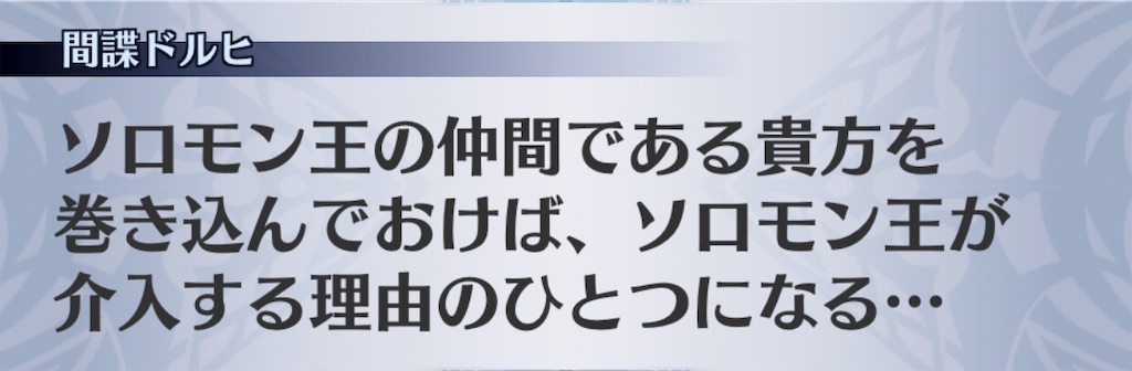 f:id:seisyuu:20190516134218j:plain