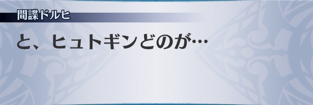 f:id:seisyuu:20190516134220j:plain