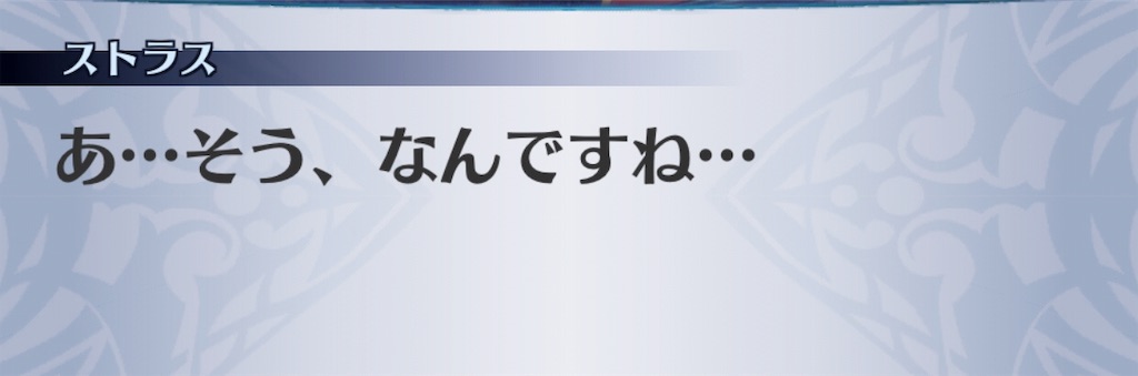 f:id:seisyuu:20190516134307j:plain