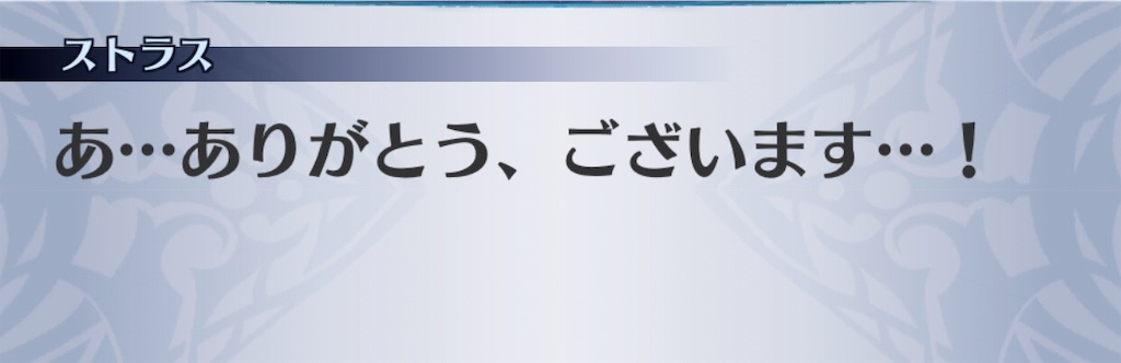 f:id:seisyuu:20190516134346j:plain