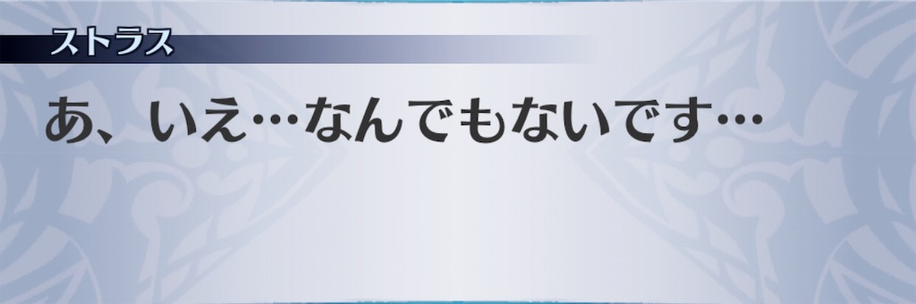 f:id:seisyuu:20190516134448j:plain