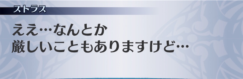 f:id:seisyuu:20190516134522j:plain