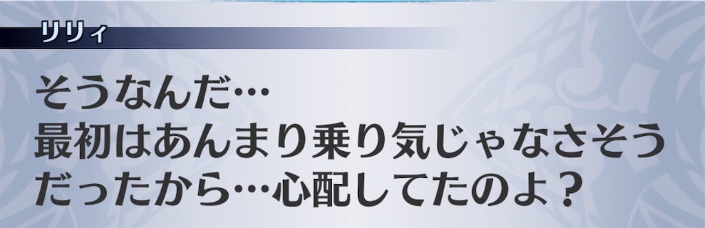 f:id:seisyuu:20190516134559j:plain