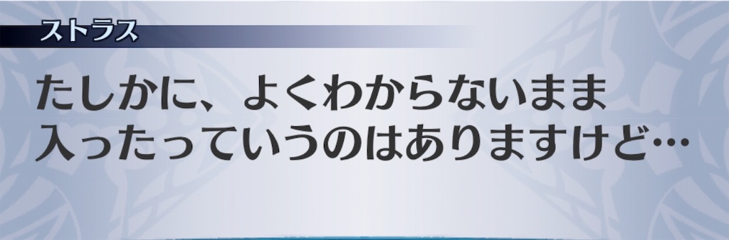 f:id:seisyuu:20190516134634j:plain