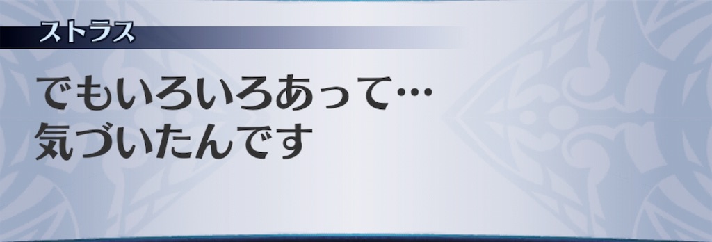 f:id:seisyuu:20190516134637j:plain