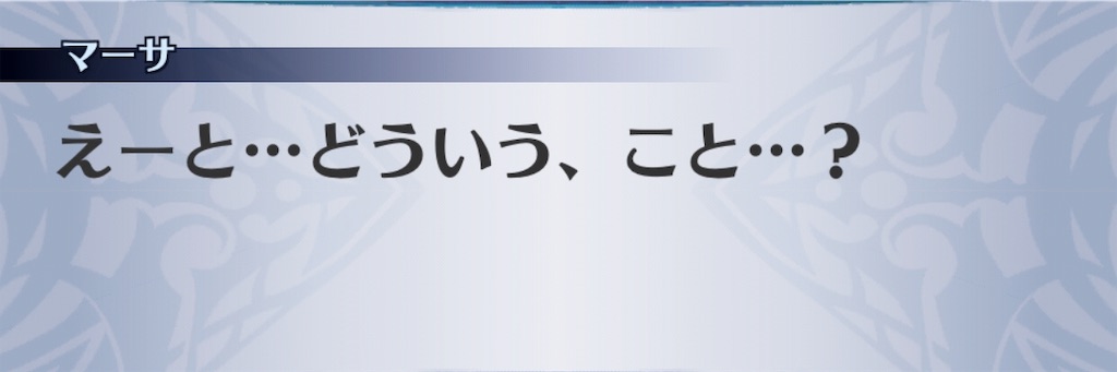 f:id:seisyuu:20190516134731j:plain