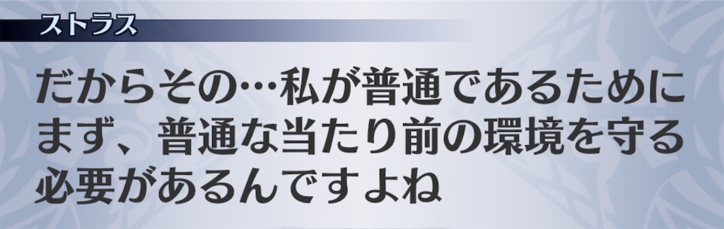 f:id:seisyuu:20190516134735j:plain