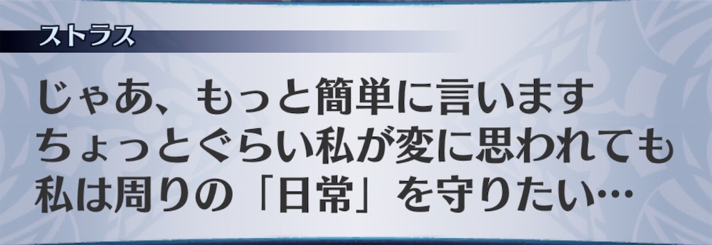 f:id:seisyuu:20190516134819j:plain