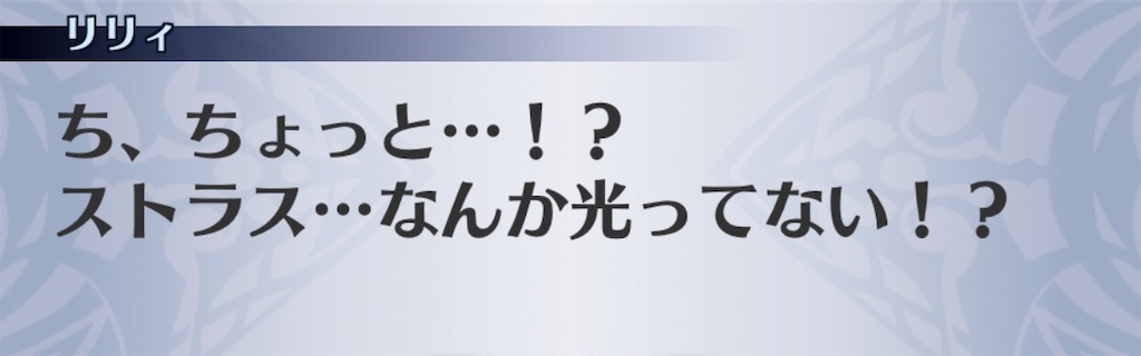 f:id:seisyuu:20190516134922j:plain