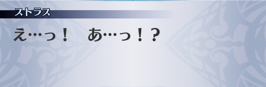 f:id:seisyuu:20190516134924j:plain