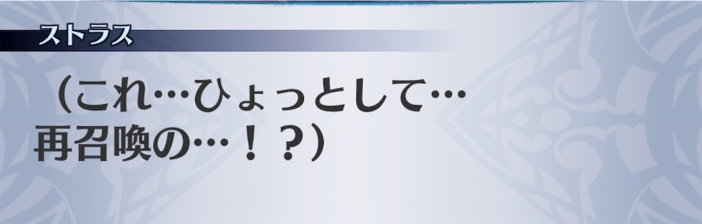 f:id:seisyuu:20190516134952j:plain