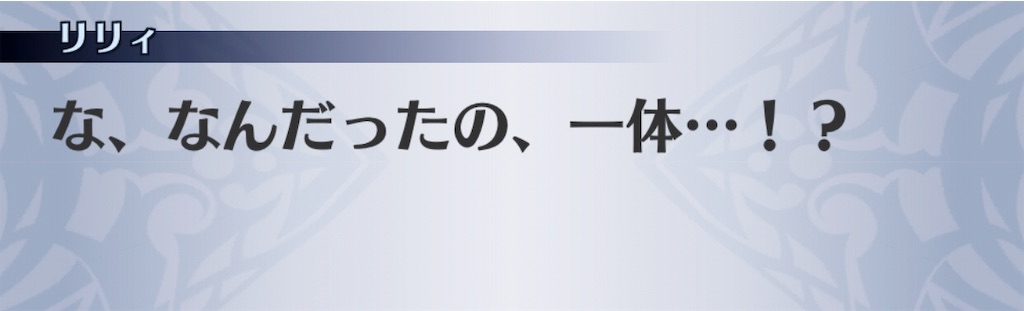 f:id:seisyuu:20190516135036j:plain