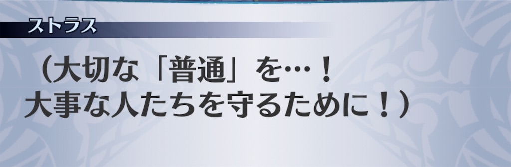 f:id:seisyuu:20190516135125j:plain