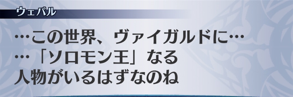 f:id:seisyuu:20190517193620j:plain