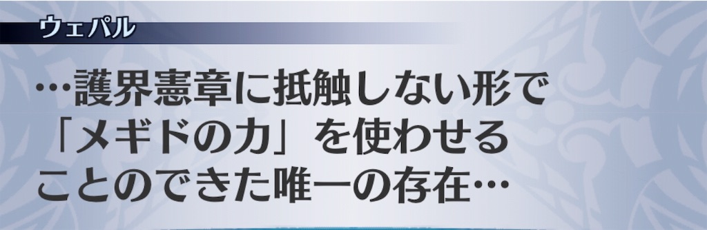 f:id:seisyuu:20190517193657j:plain