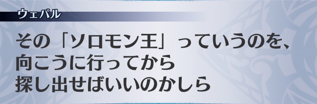 f:id:seisyuu:20190517193700j:plain