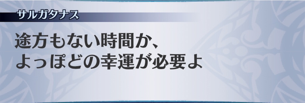 f:id:seisyuu:20190517193744j:plain