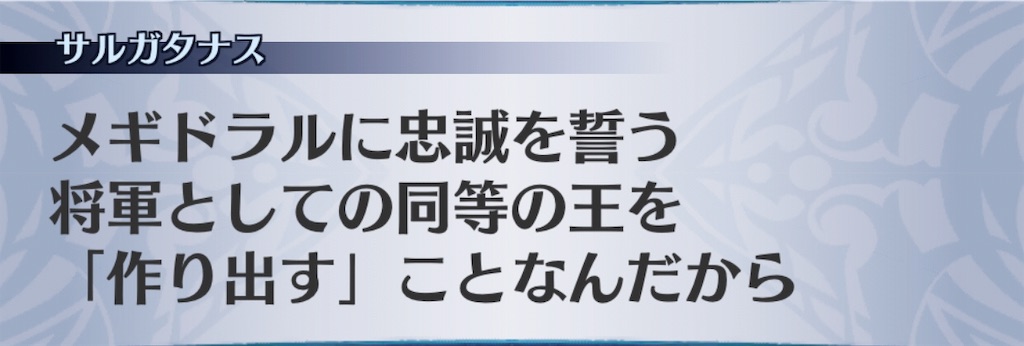 f:id:seisyuu:20190517193817j:plain