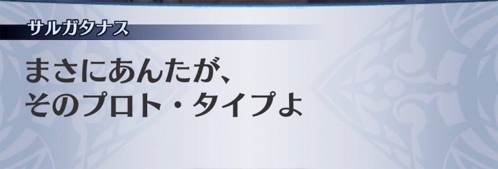 f:id:seisyuu:20190517193917j:plain