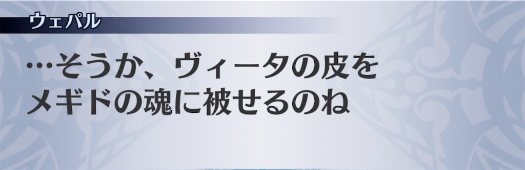 f:id:seisyuu:20190517193921j:plain