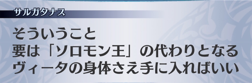 f:id:seisyuu:20190517193923j:plain