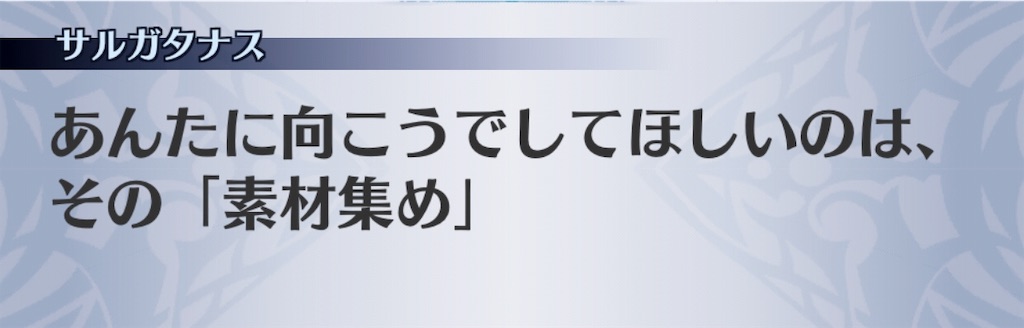 f:id:seisyuu:20190517193927j:plain