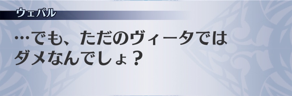 f:id:seisyuu:20190517194006j:plain