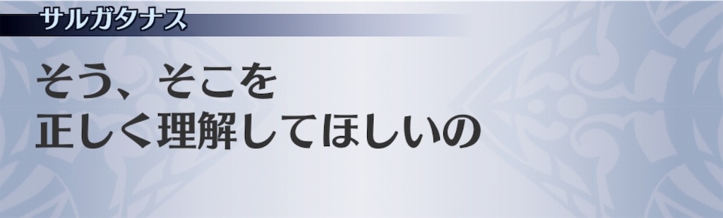 f:id:seisyuu:20190517194009j:plain