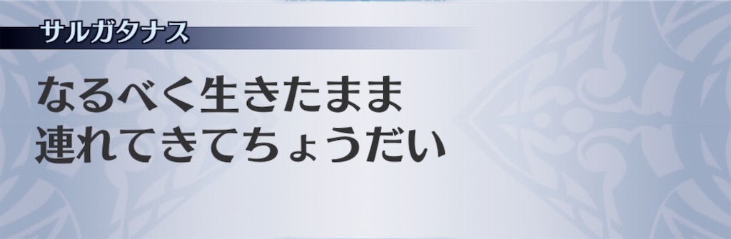 f:id:seisyuu:20190517194044j:plain