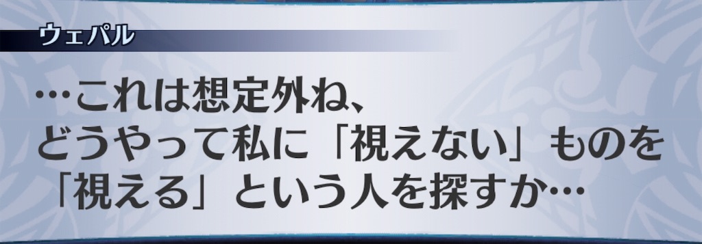 f:id:seisyuu:20190517194137j:plain