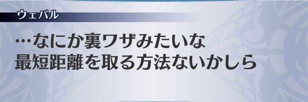 f:id:seisyuu:20190517194236j:plain